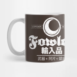 Fowler Imported Goods Mug